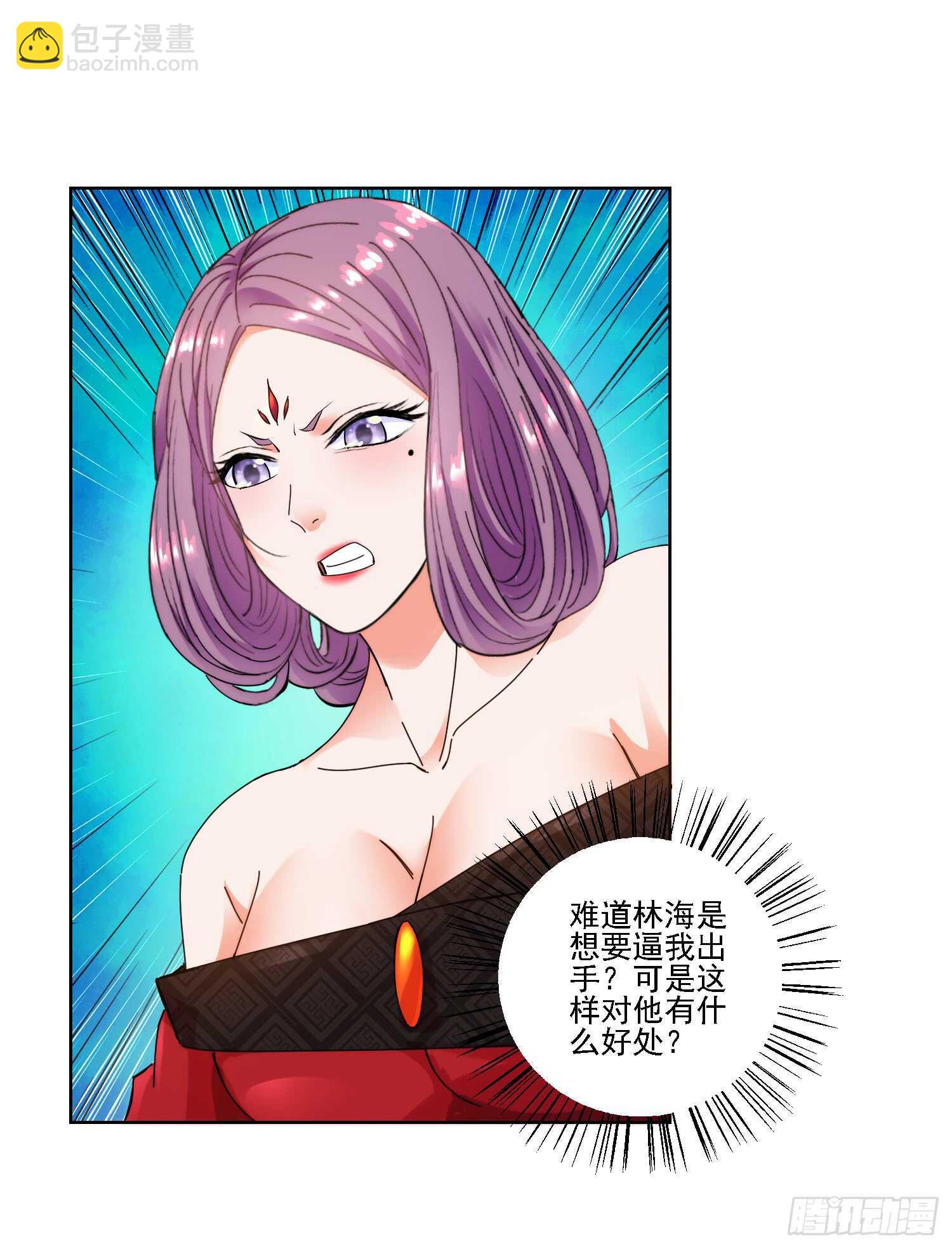 生死一战-第158话