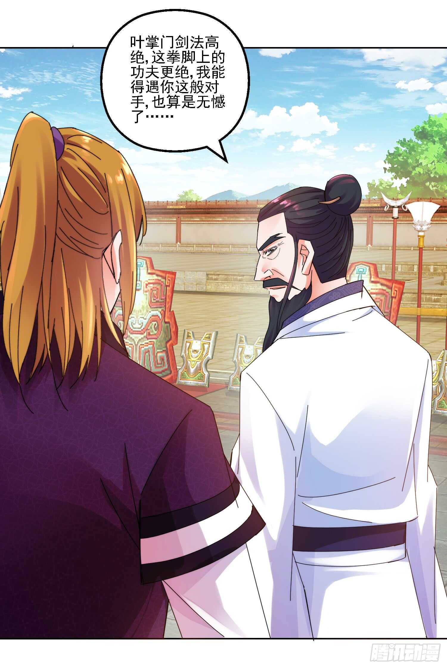 生死一战-第158话