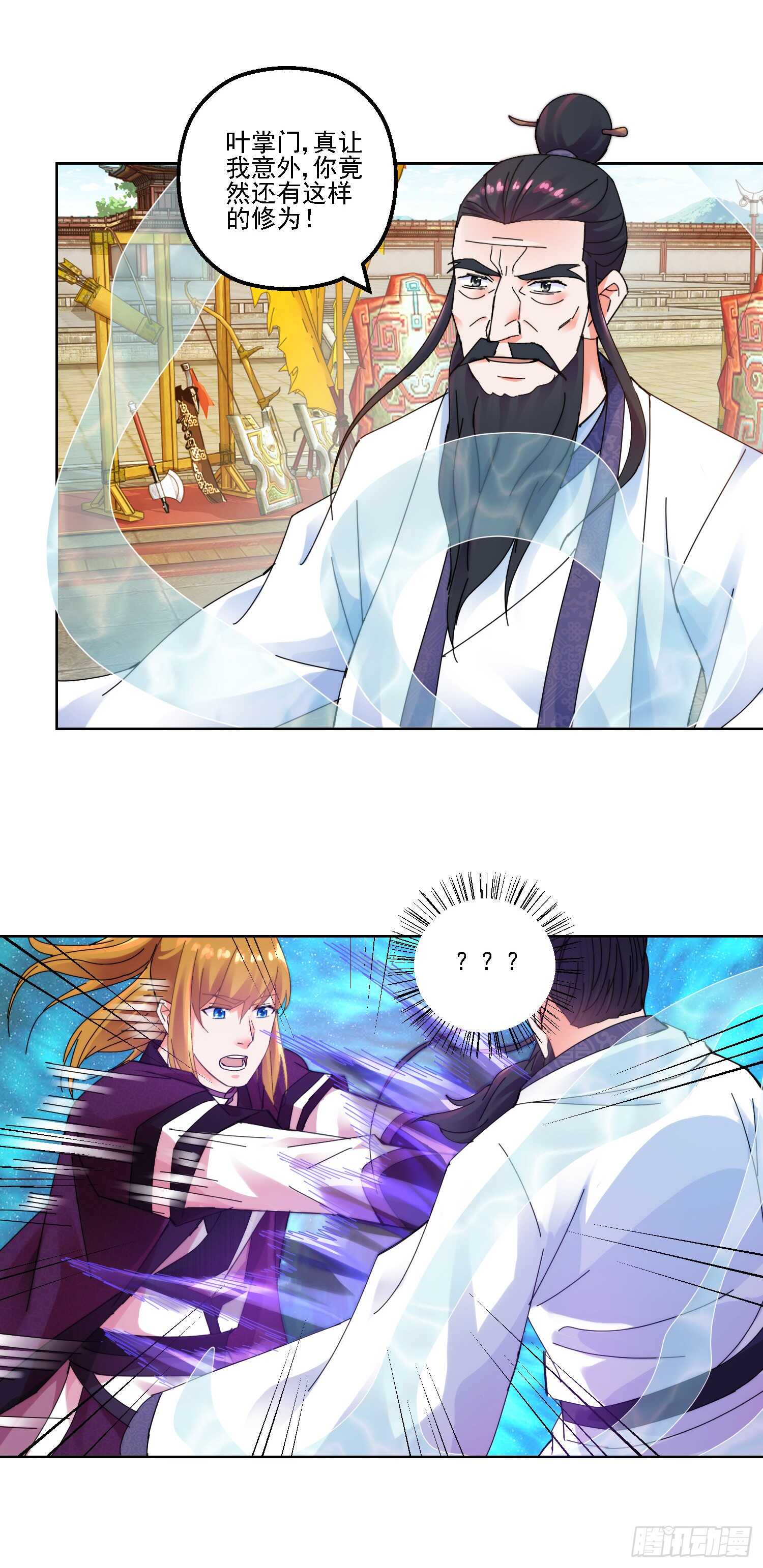 生死一战-第158话