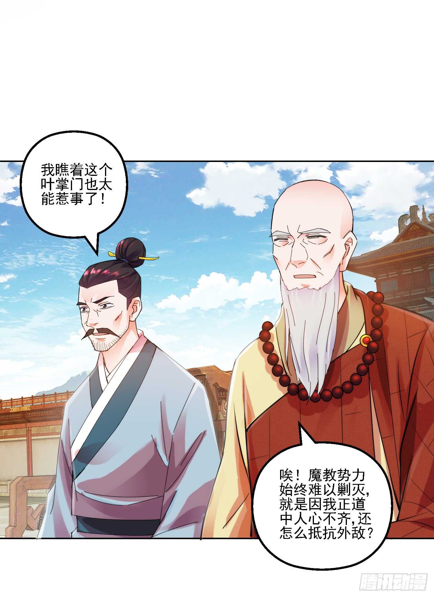 生死一战-第158话