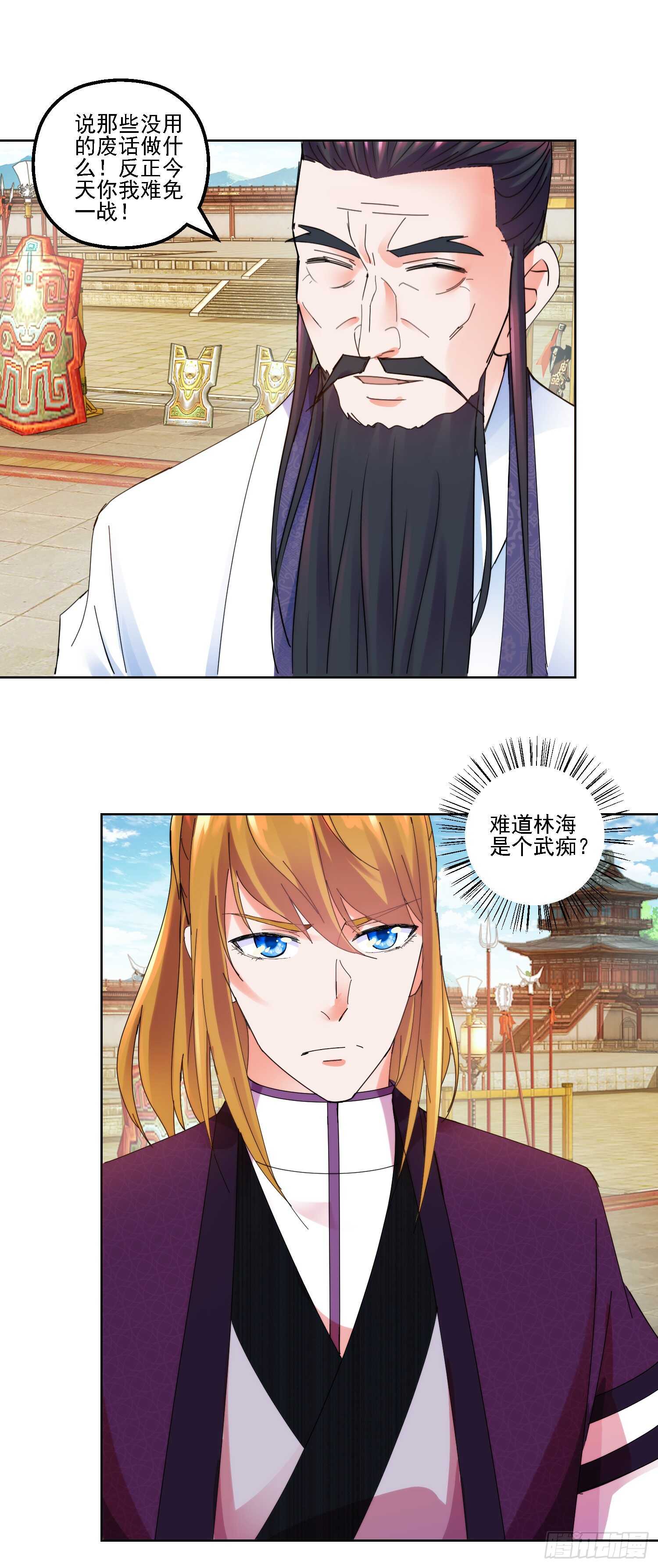 生死一战-第158话