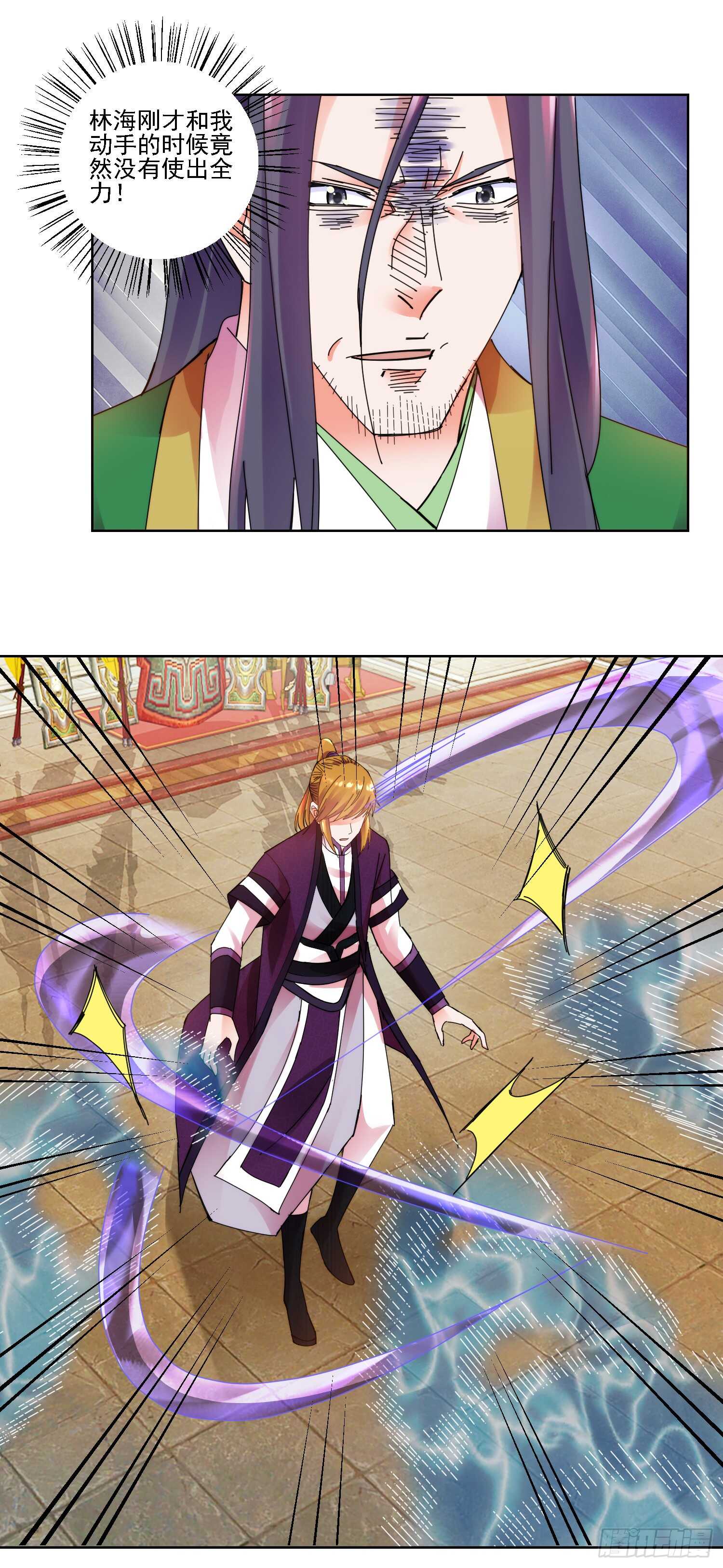 生死一战-第158话