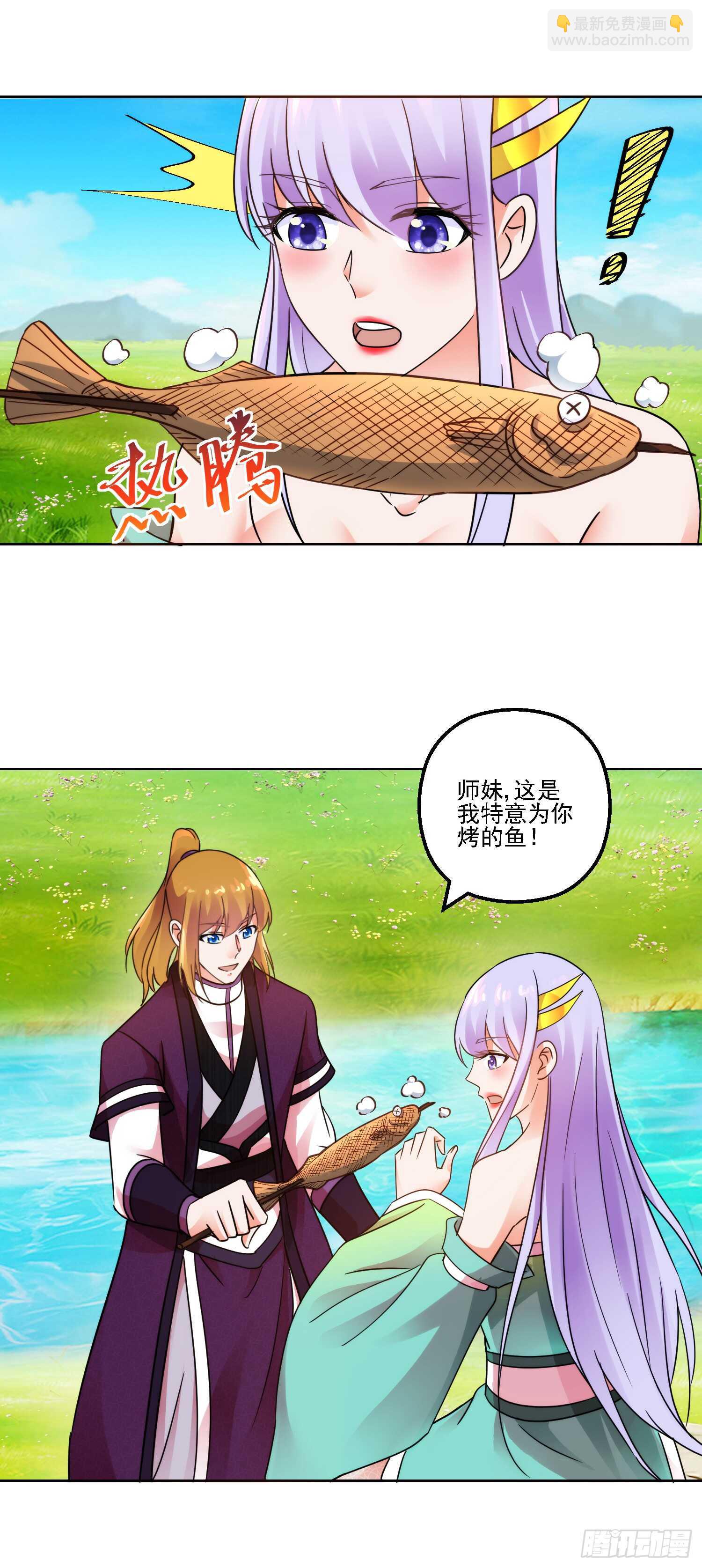 齐人之福-第162话