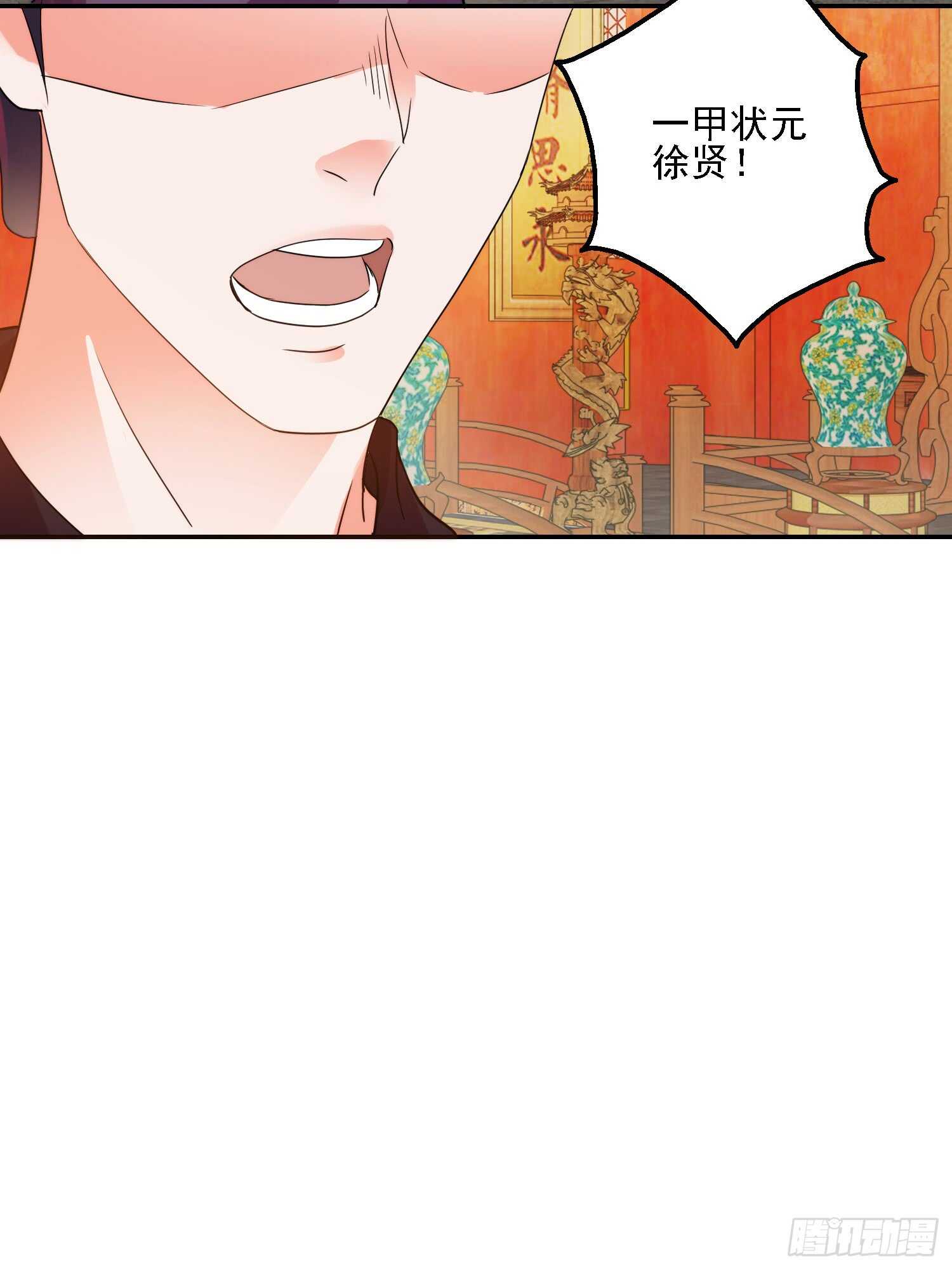 身份-第164话