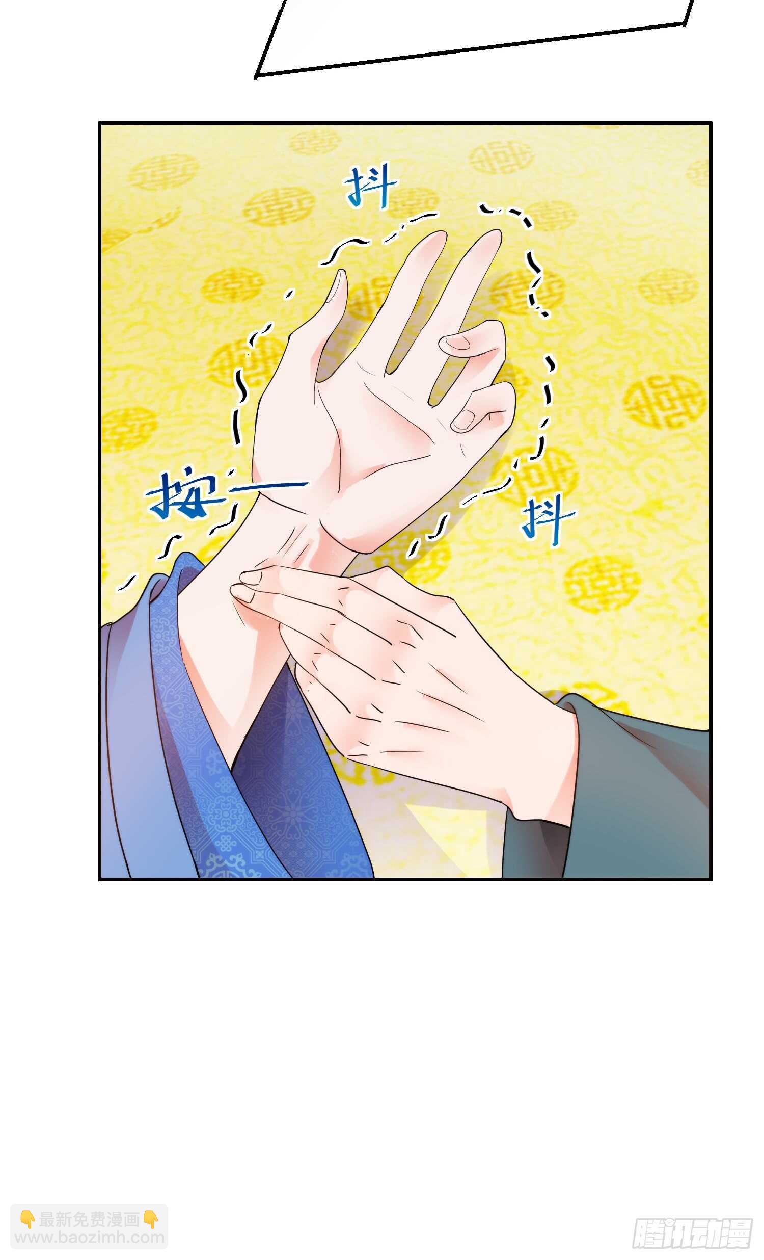 寻找李逍遥-第166话