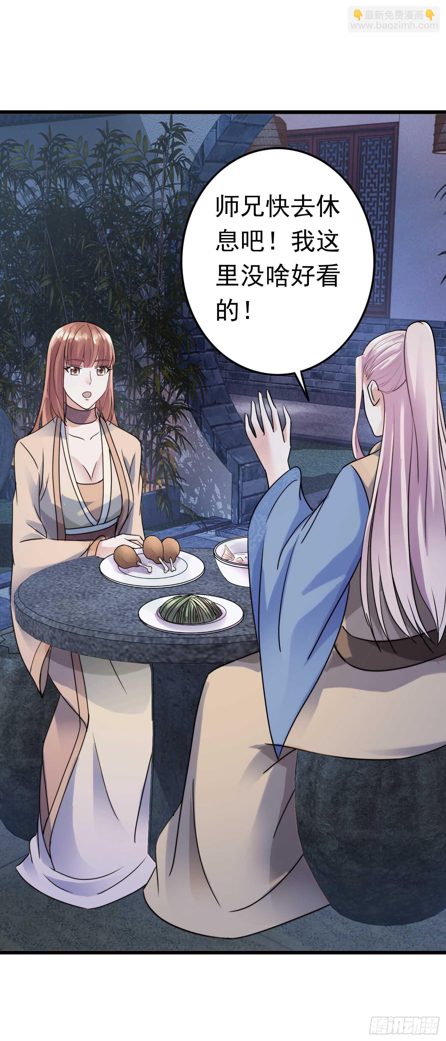 陛下召见-第170话