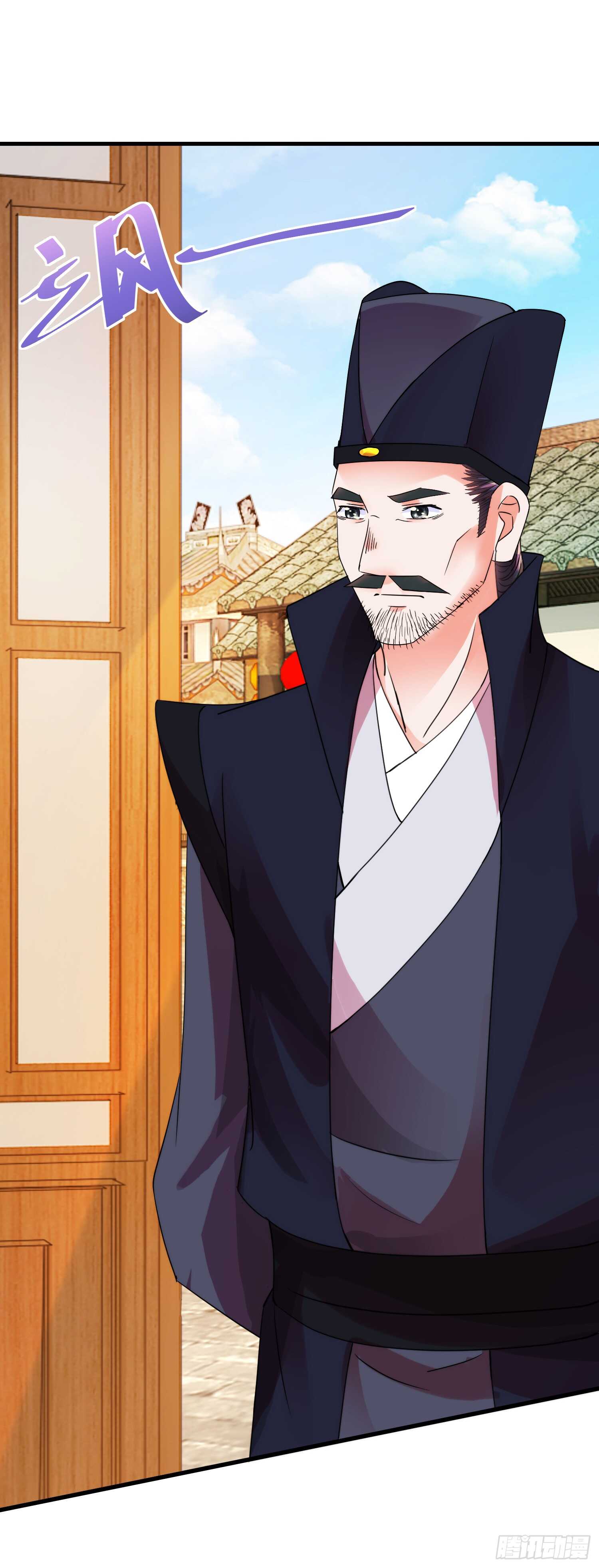 陛下召见-第170话