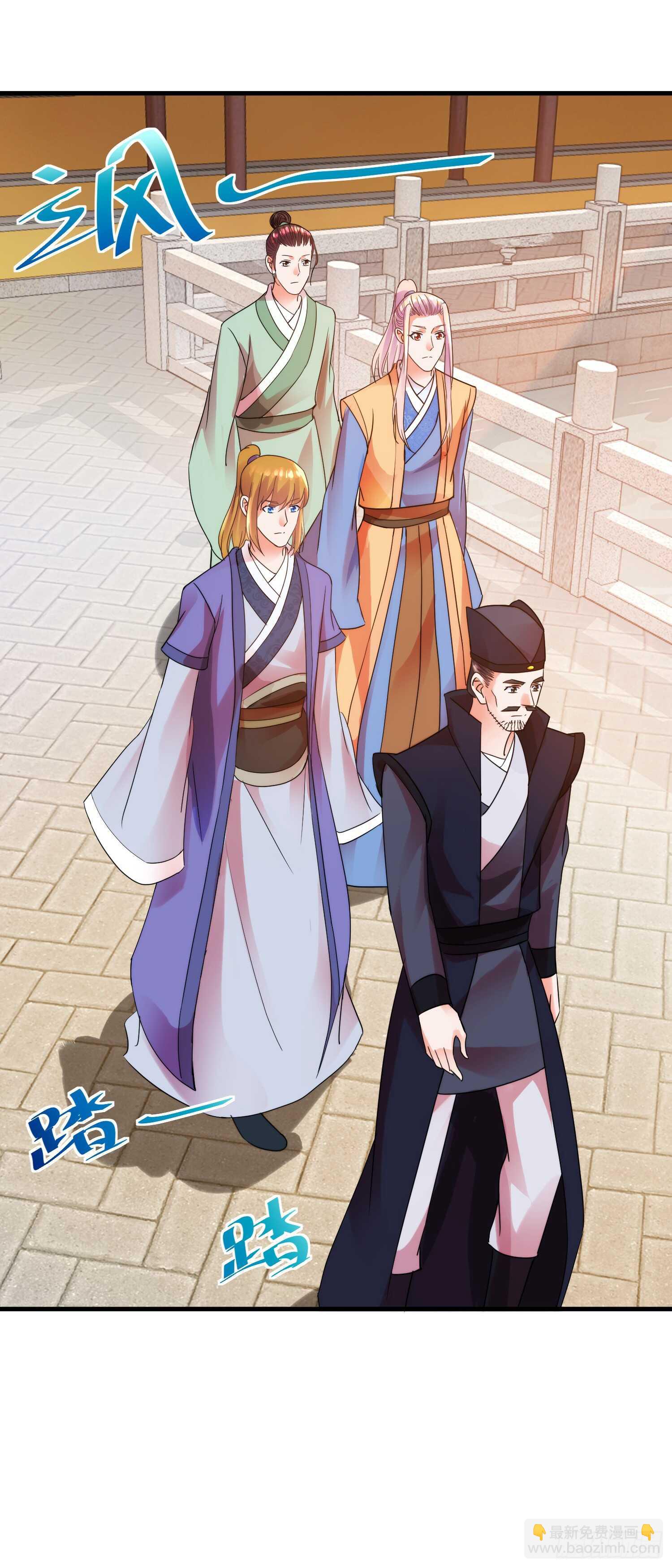 陛下召见-第170话