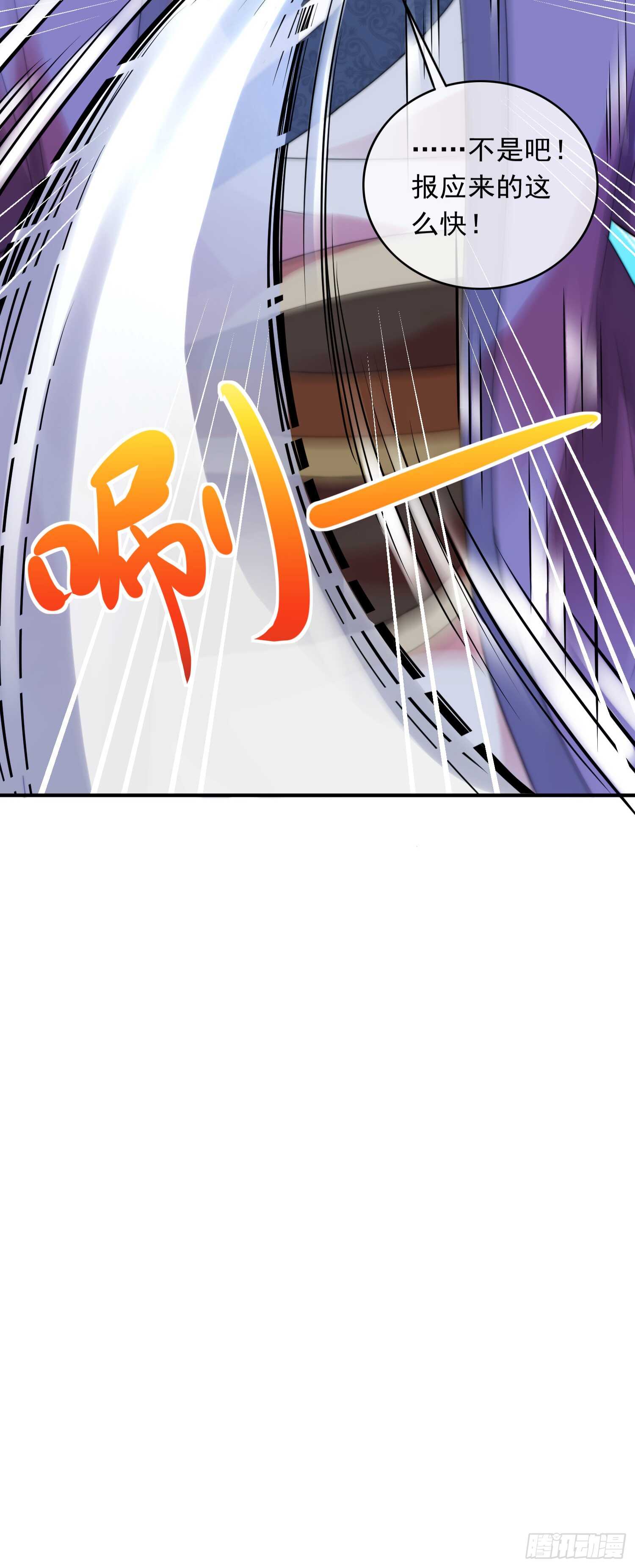 陛下召见-第170话