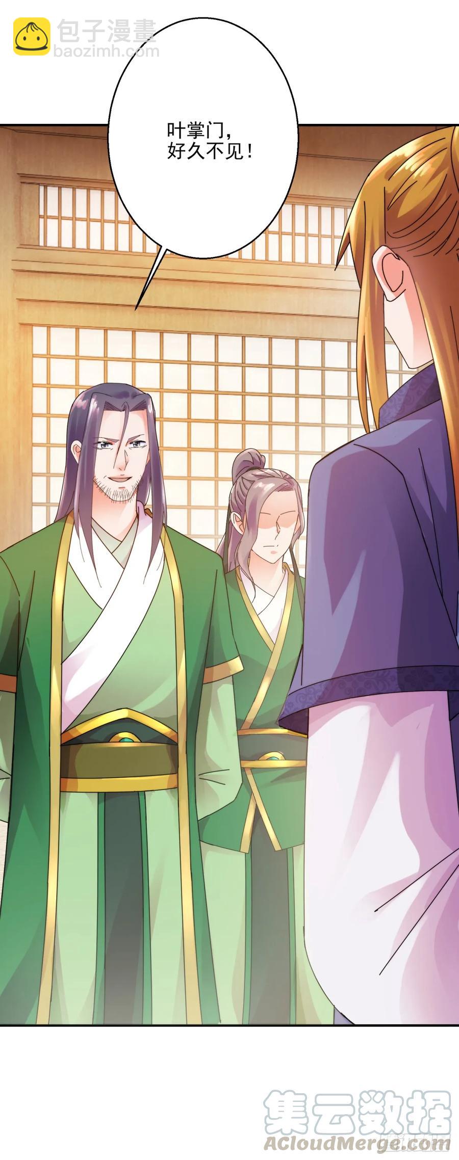 讨伐大会-第184话