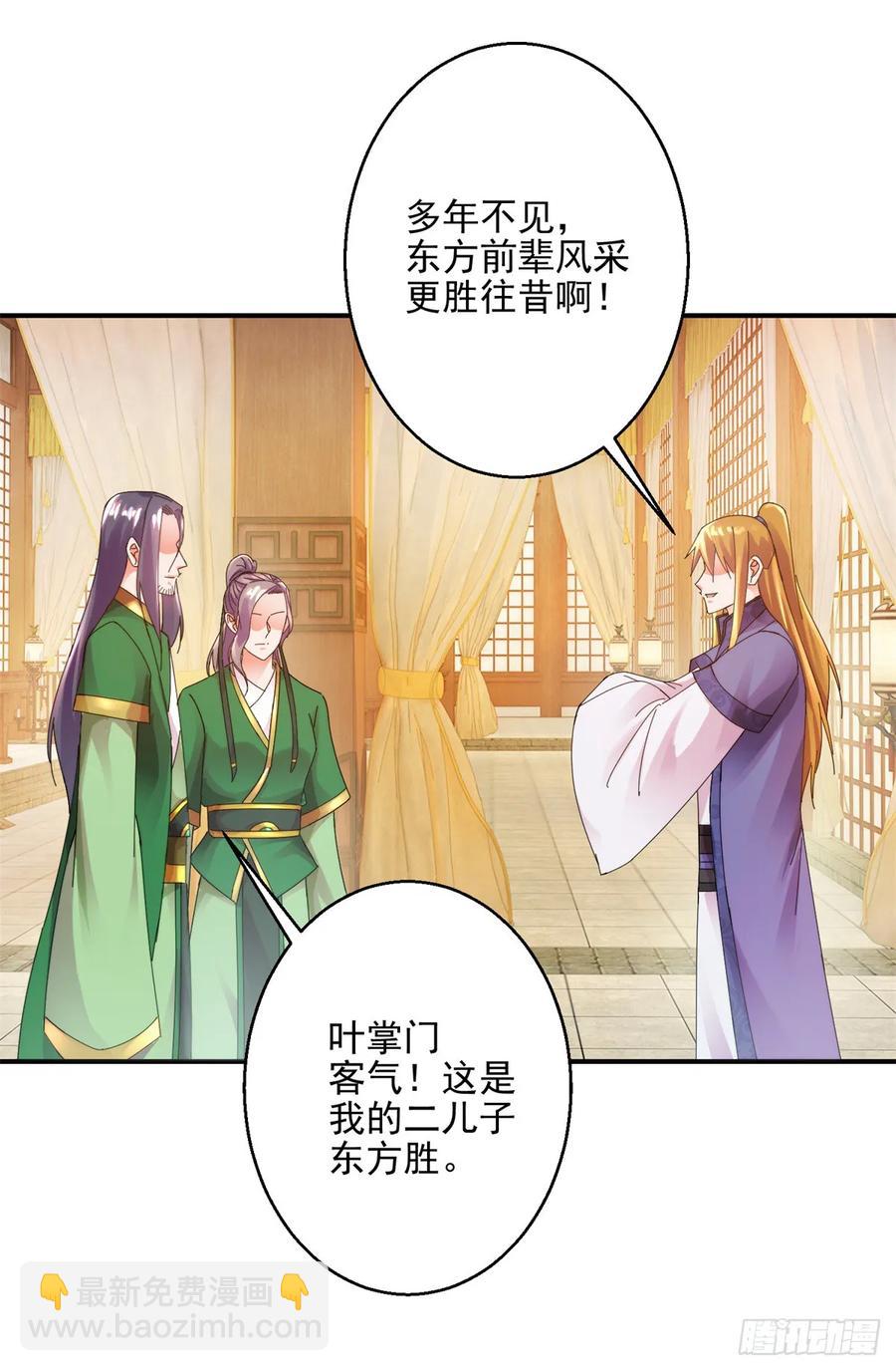 讨伐大会-第184话