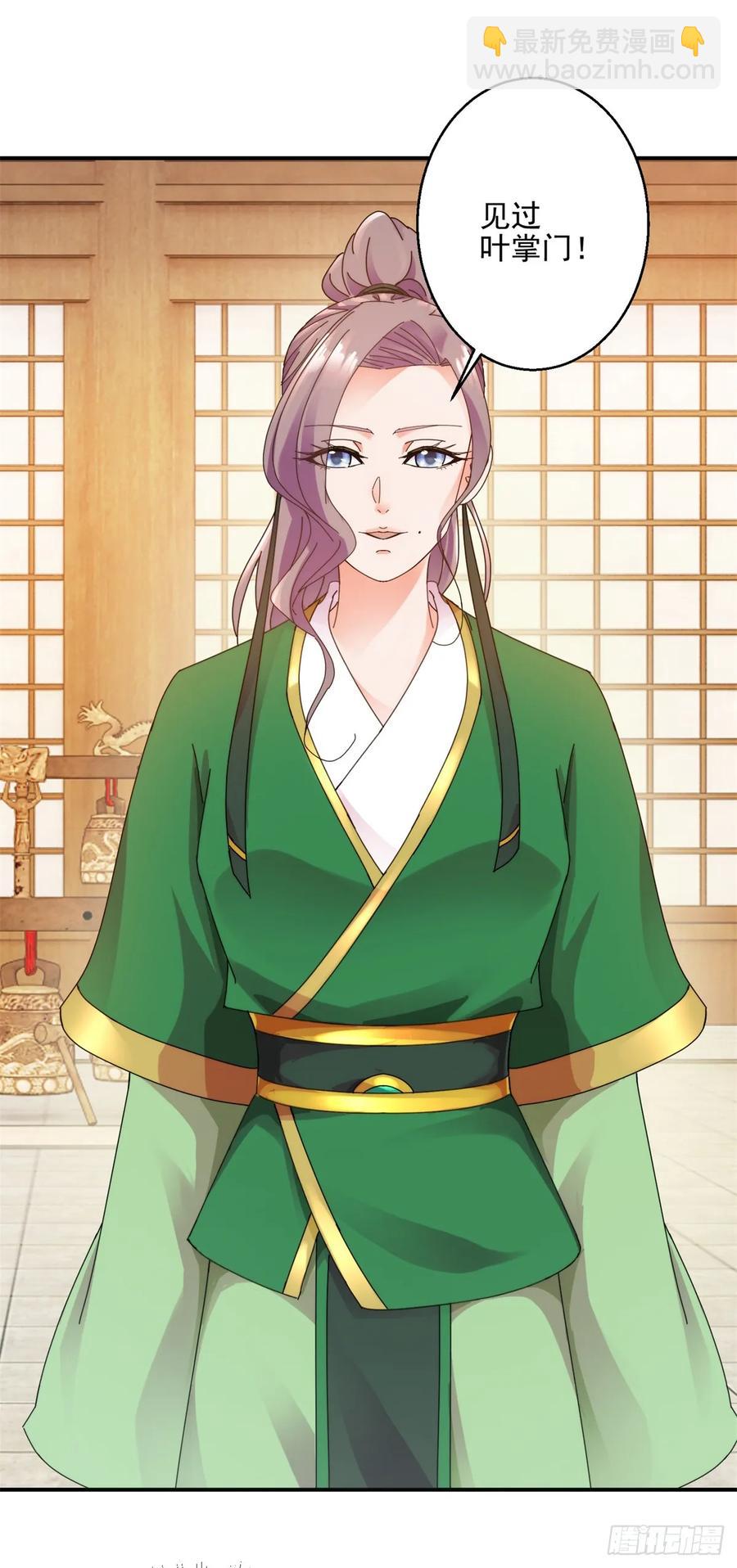 讨伐大会-第184话