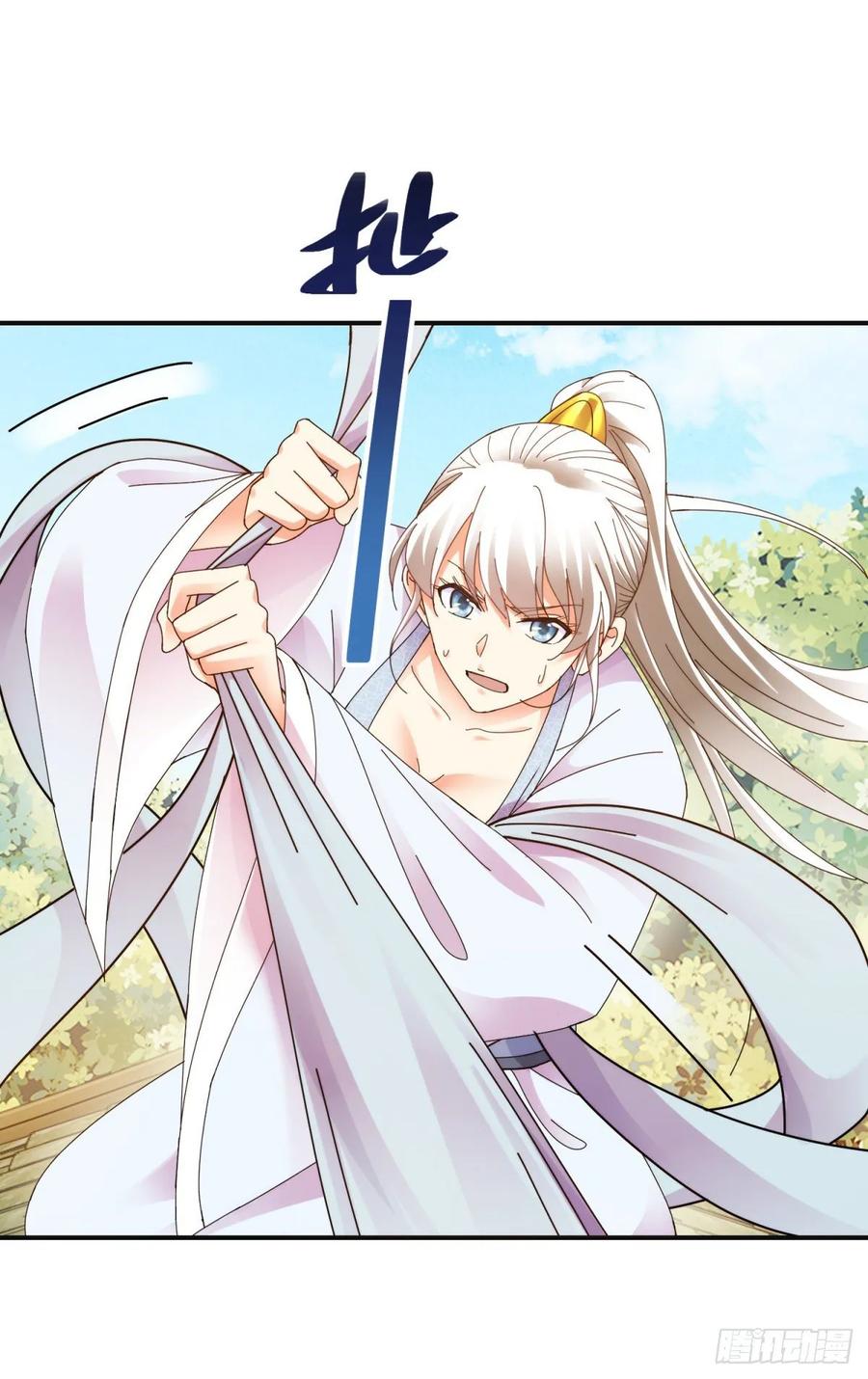 东方护法-第194话