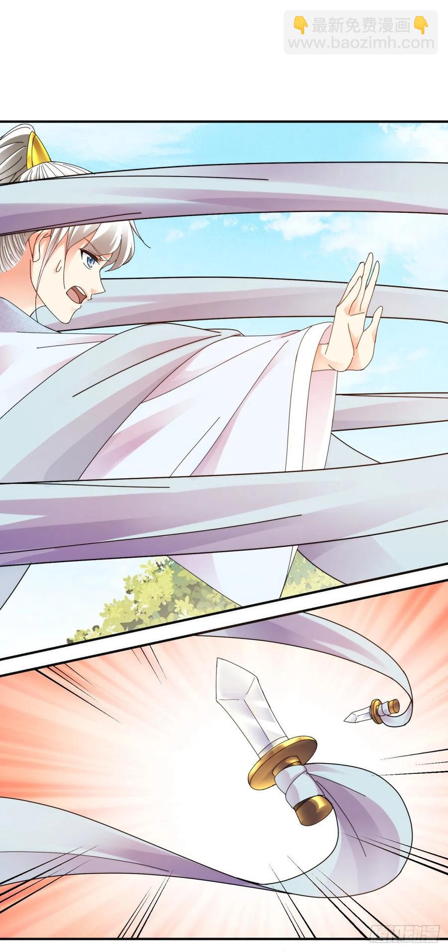 东方护法-第194话