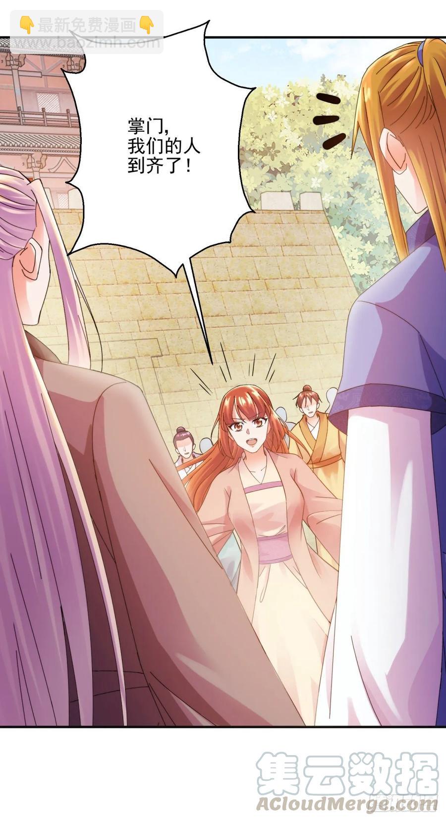 误打误撞-第198话