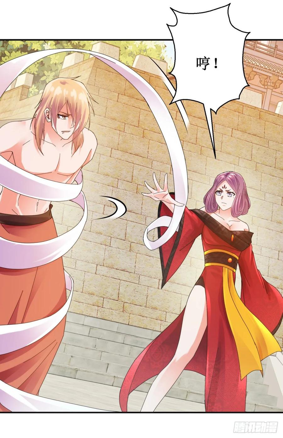 误打误撞-第198话