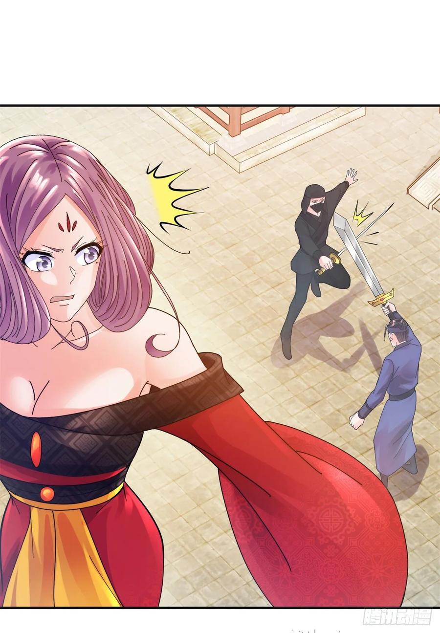 误打误撞-第198话