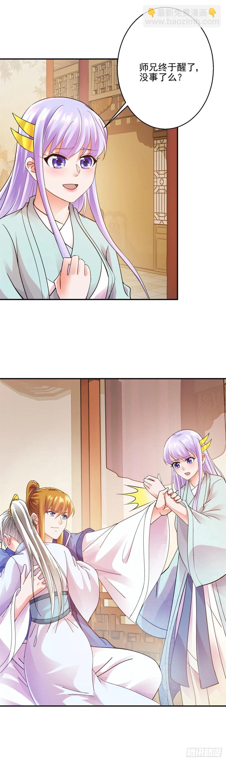 先天圆满-第200话