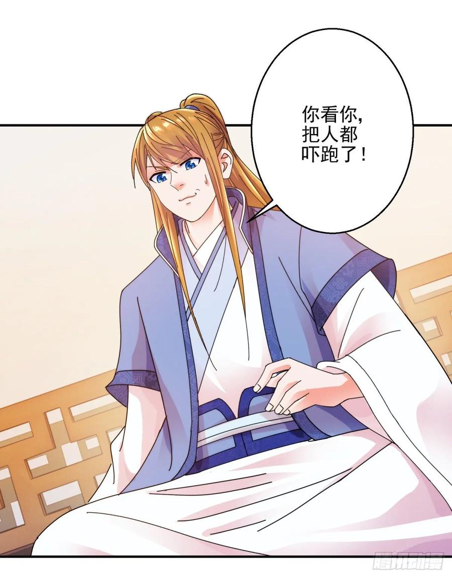 先天圆满-第200话