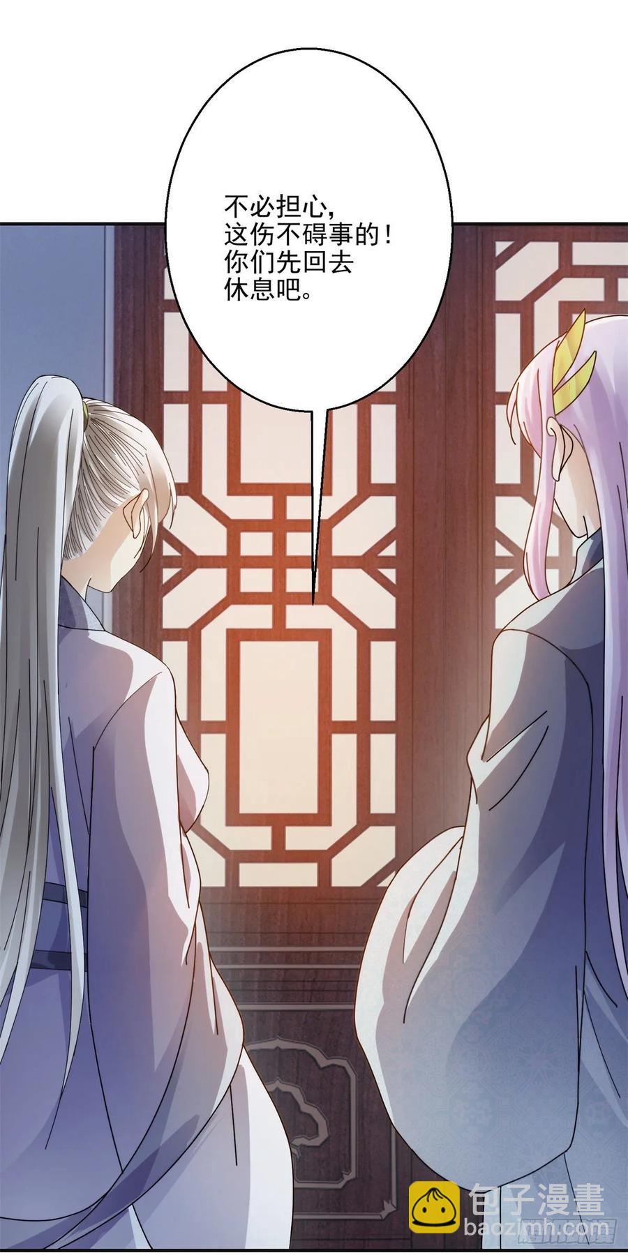 先天圆满-第200话