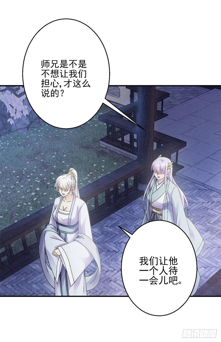 先天圆满-第200话