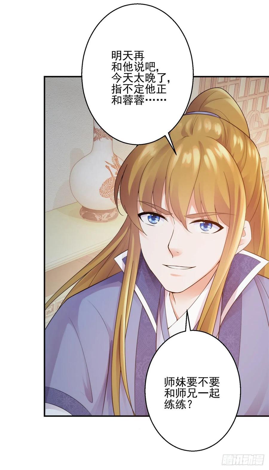 都傻眼了-第206话