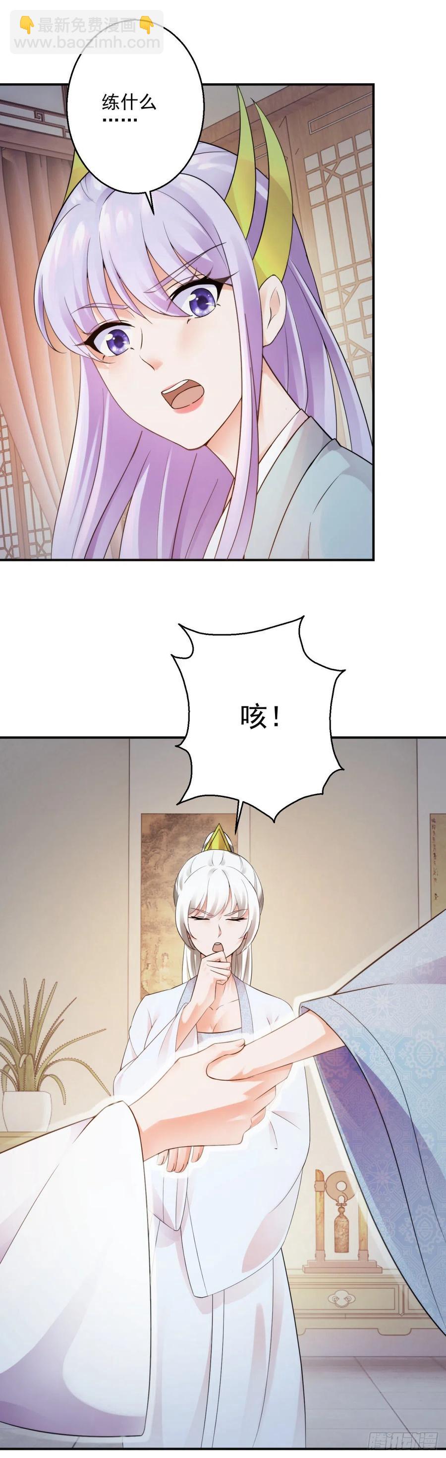 都傻眼了-第206话