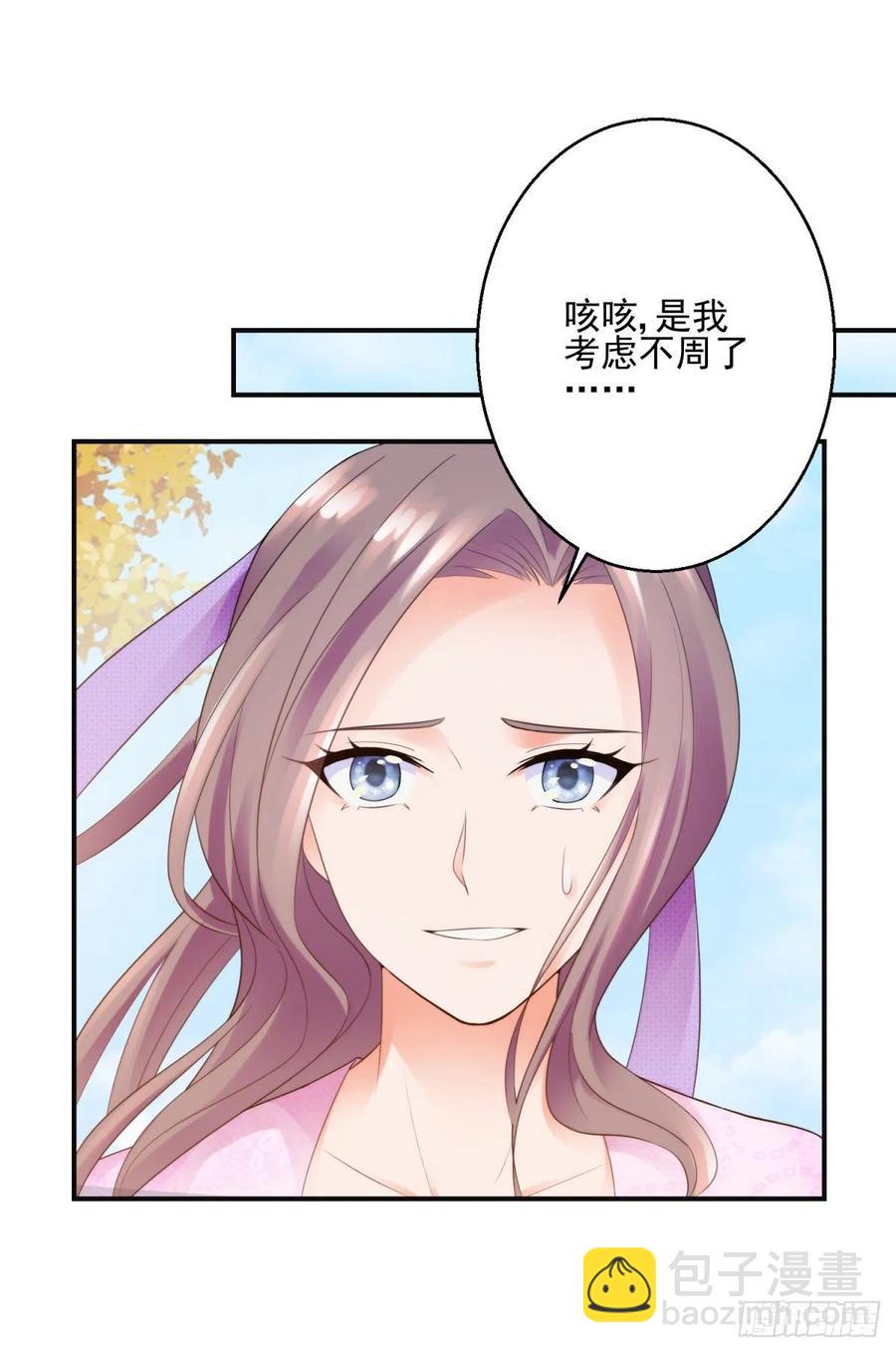 都傻眼了-第206话