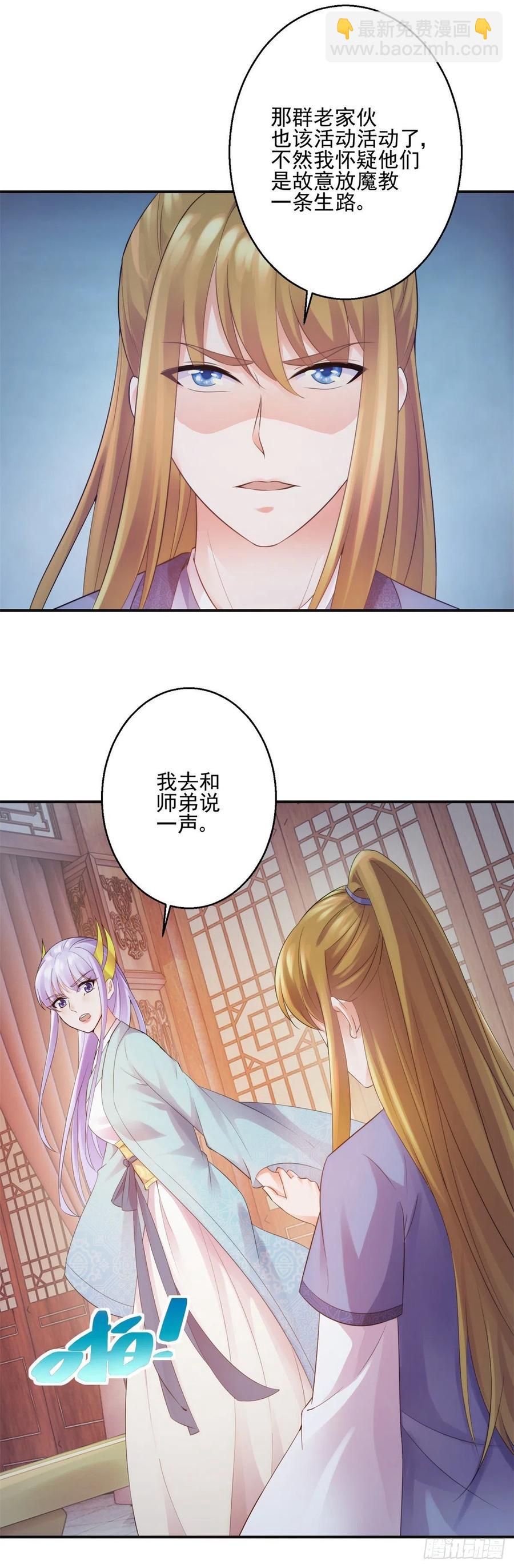 都傻眼了-第206话