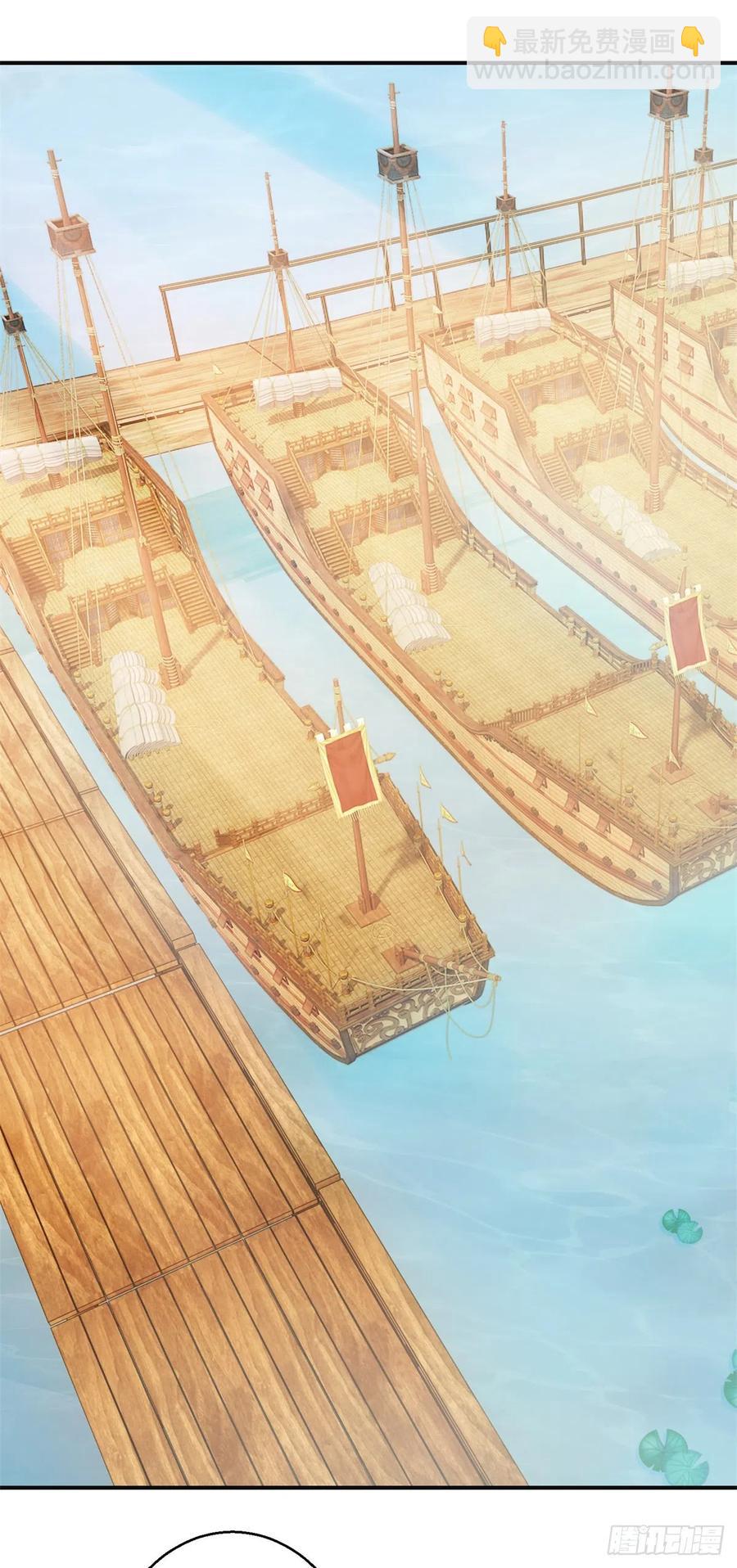 起锚，开船！-第208话