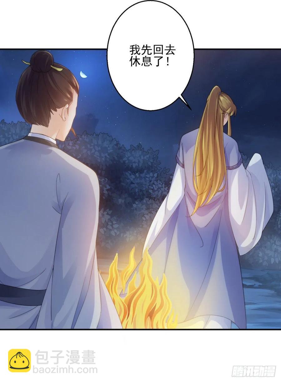 起锚，开船！-第208话