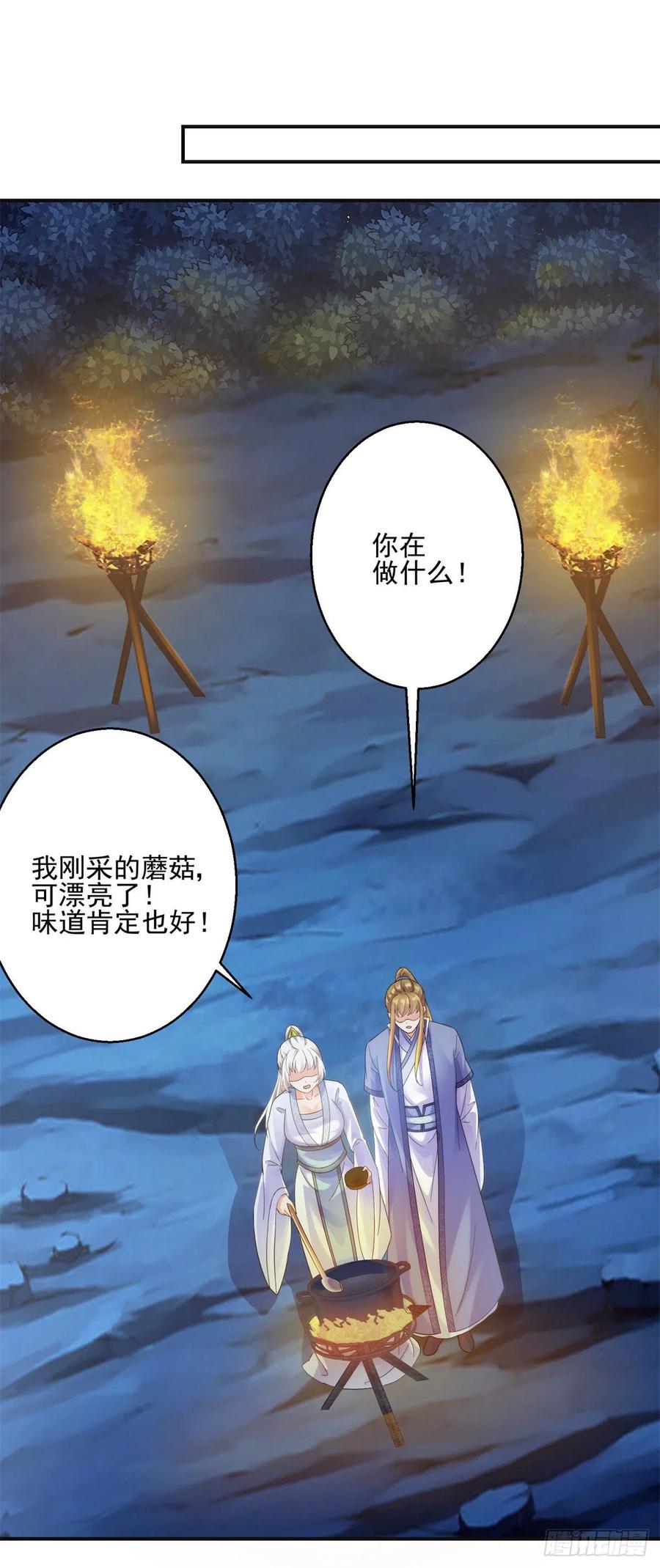 起锚，开船！-第208话