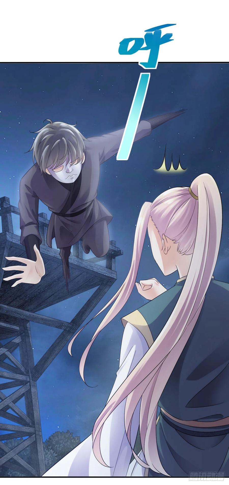 两边卧底-第210话