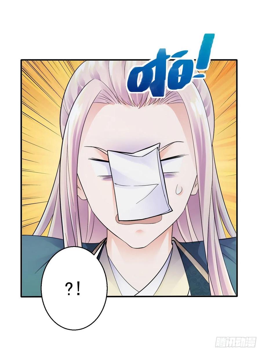 两边卧底-第210话