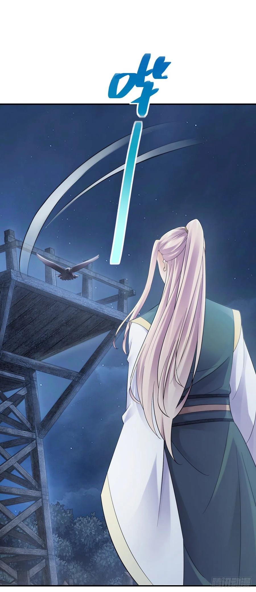 两边卧底-第210话