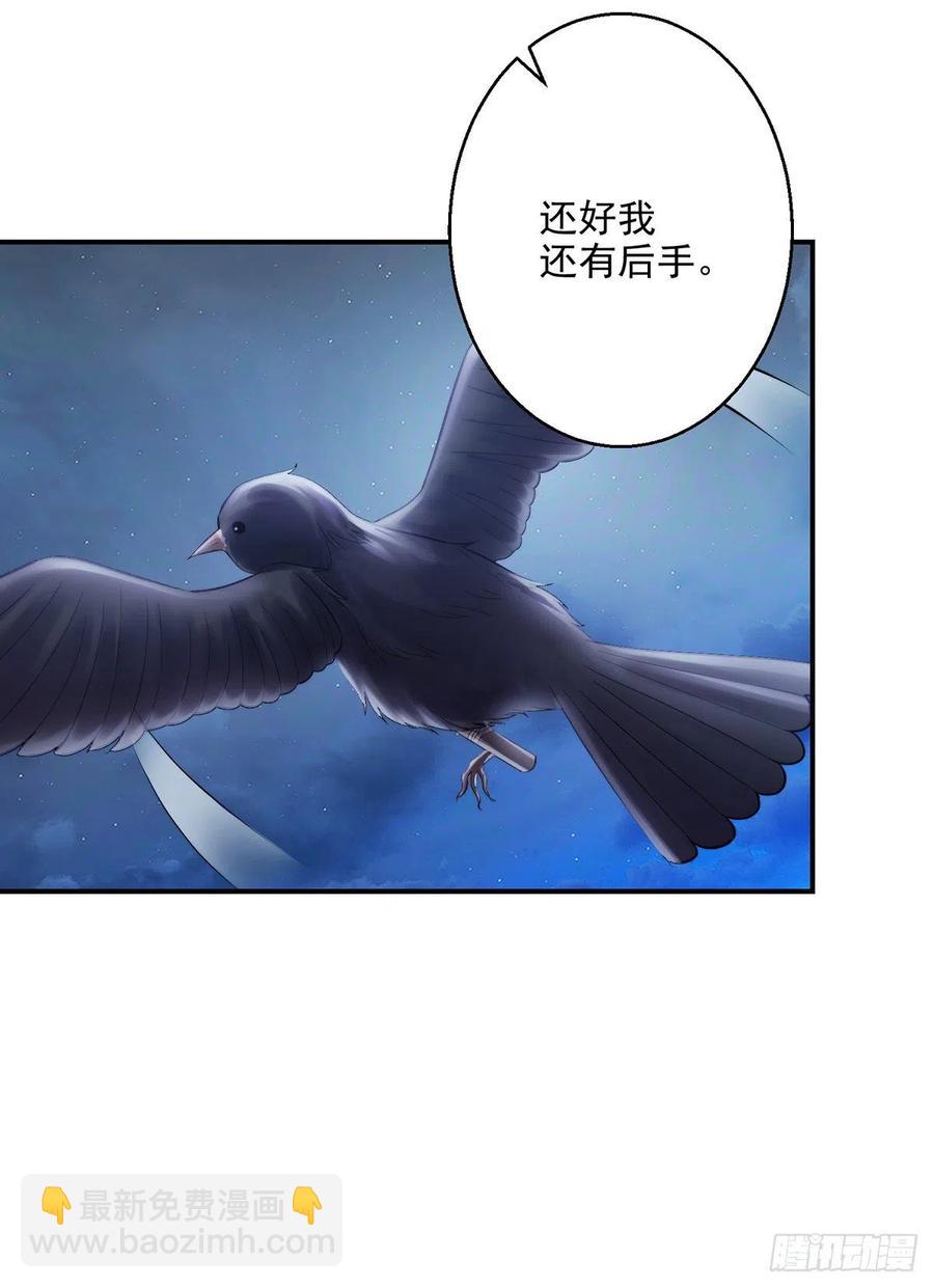 两边卧底-第210话