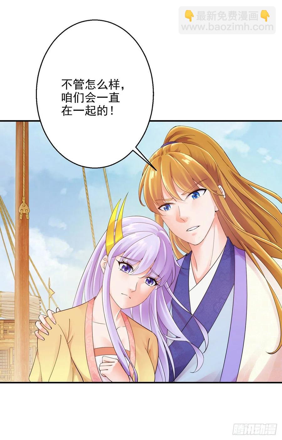 两边卧底-第210话