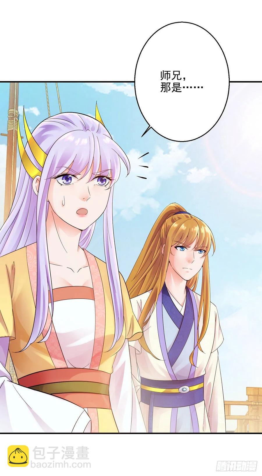 两边卧底-第210话