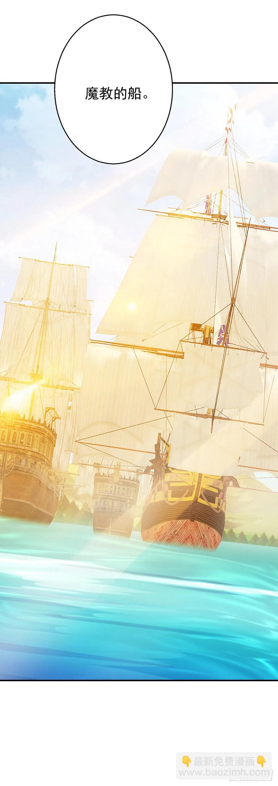 两边卧底-第210话