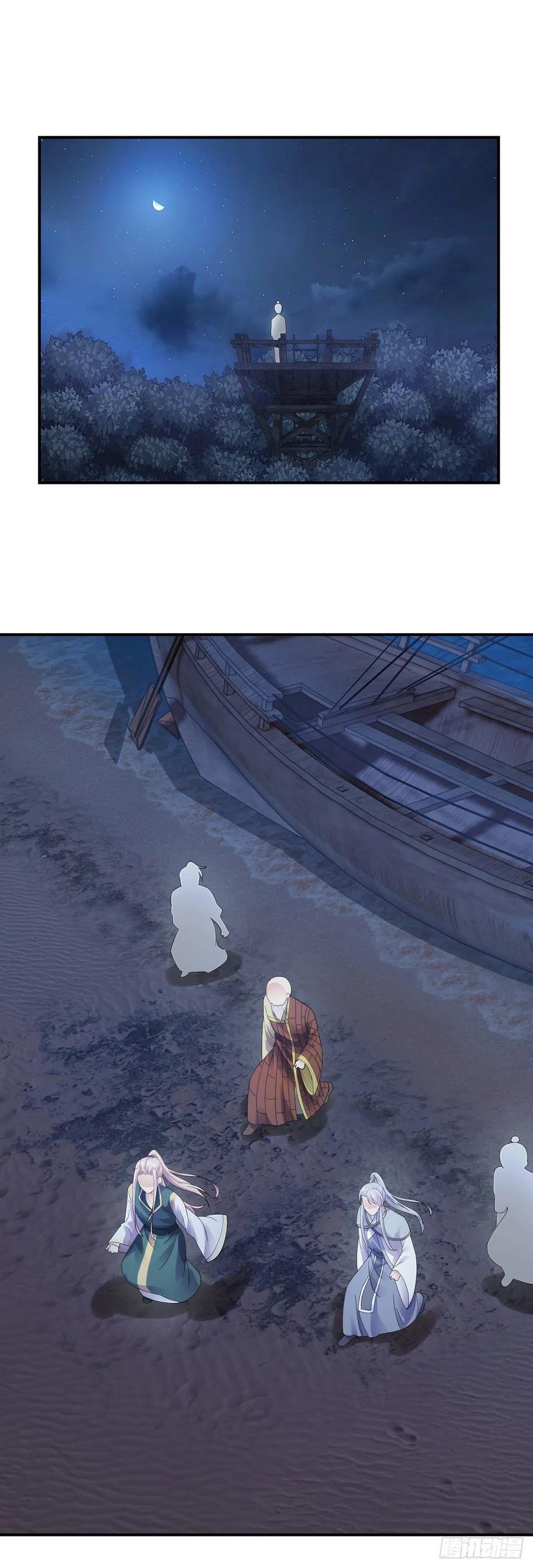 两边卧底-第210话