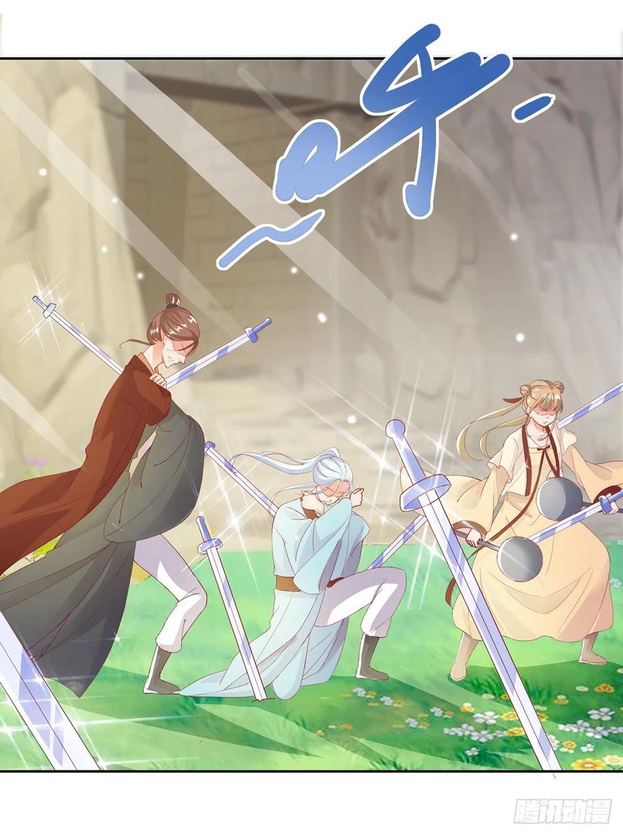 万剑神技-第214话