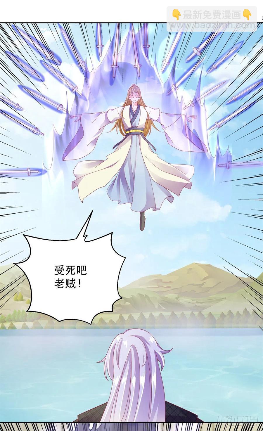 蜀山绝学-第216话