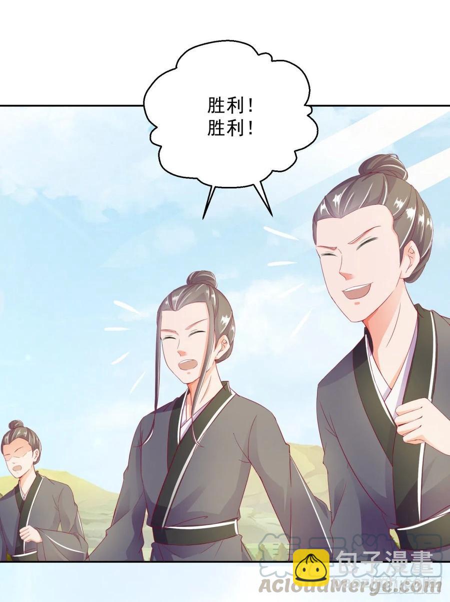 蜀山绝学-第216话