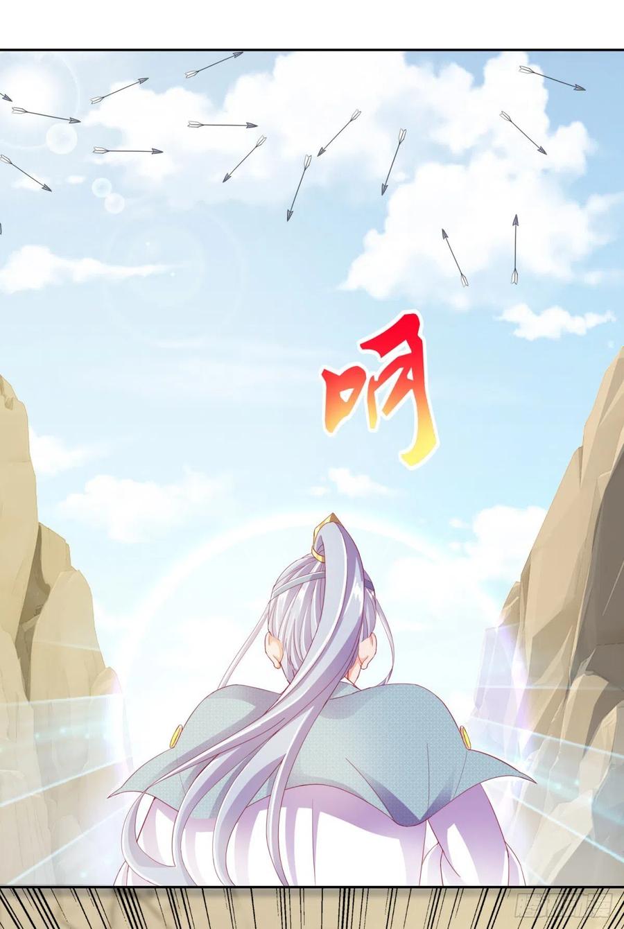 蜀山绝学-第216话