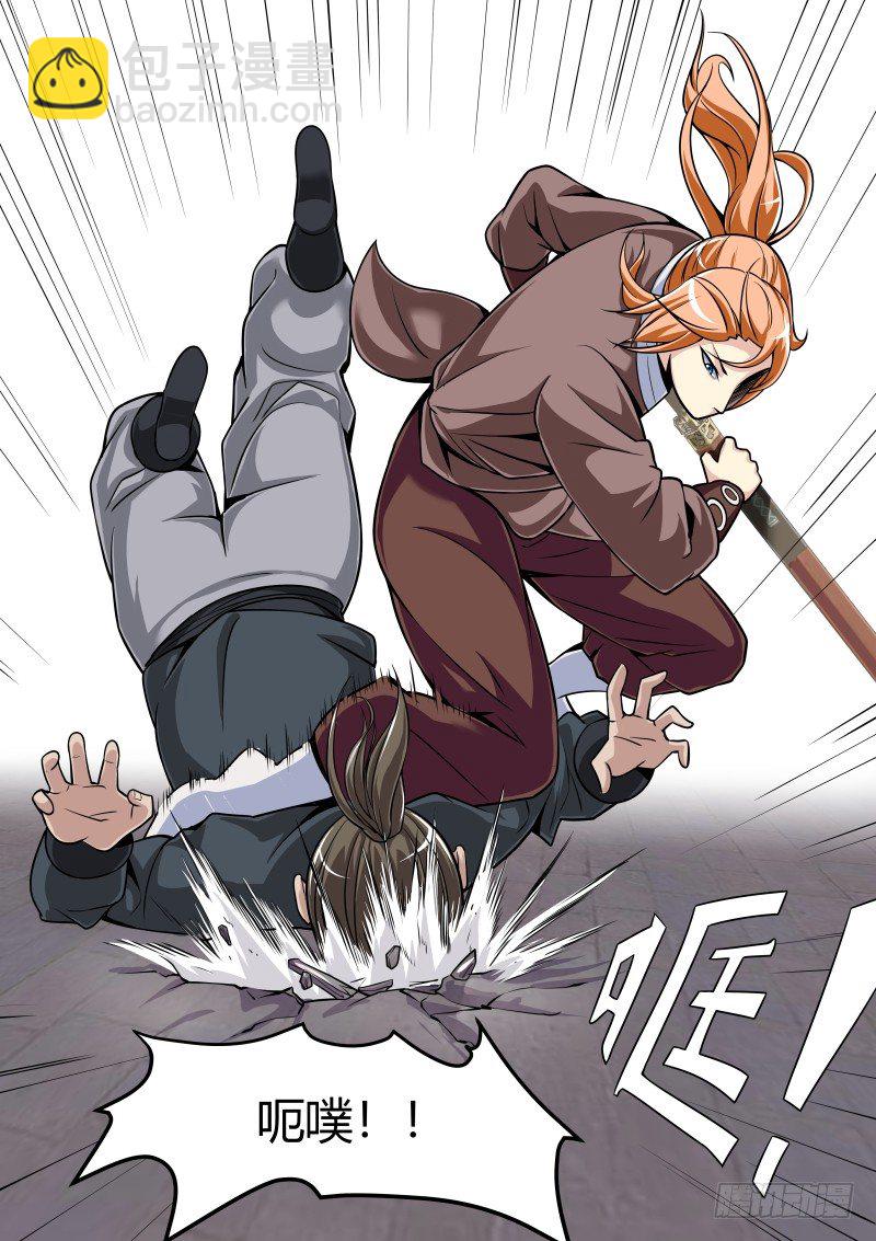 愤怒的叶文-第28话