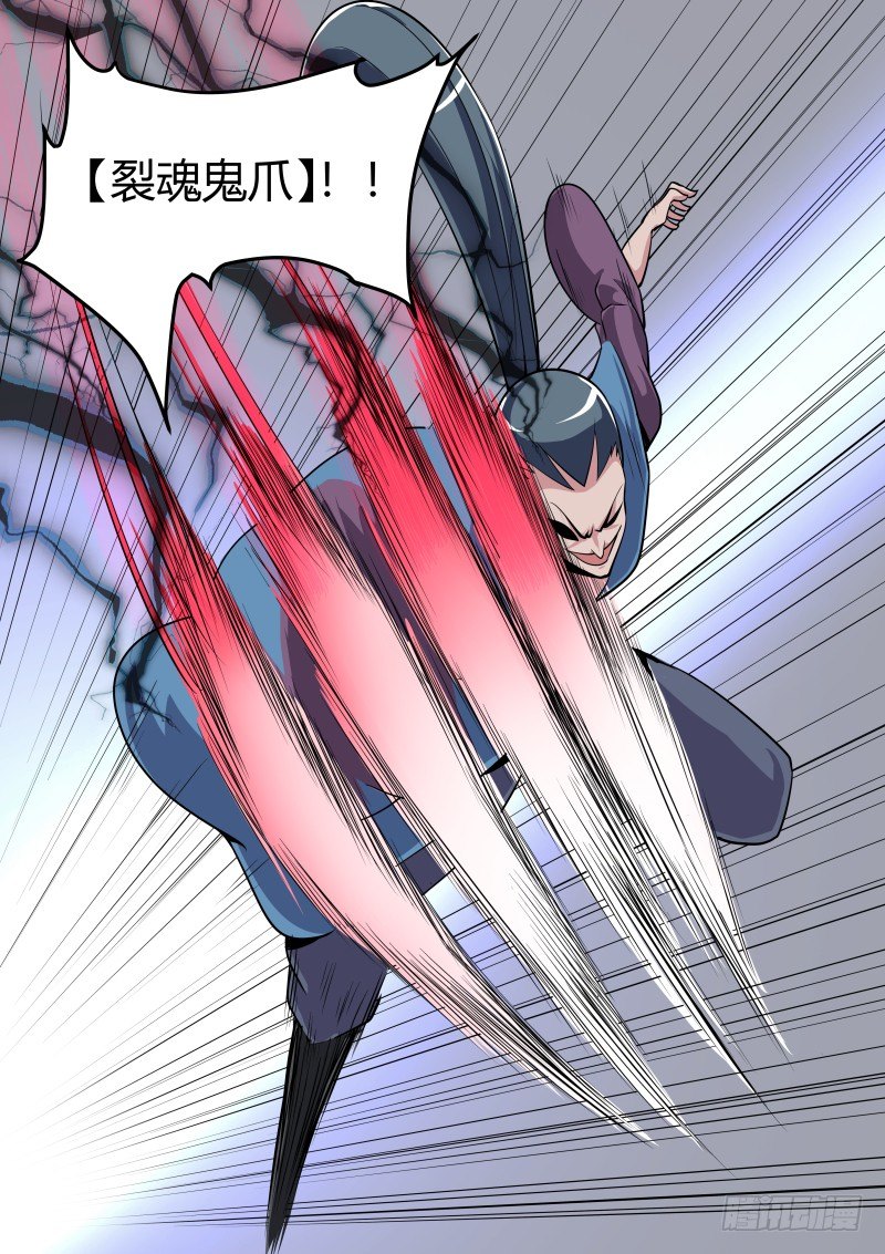 太祖长拳-第30话