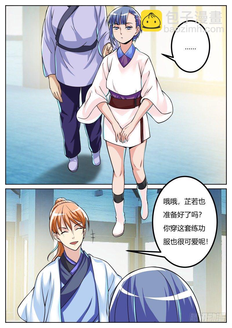 危机来临-第40话