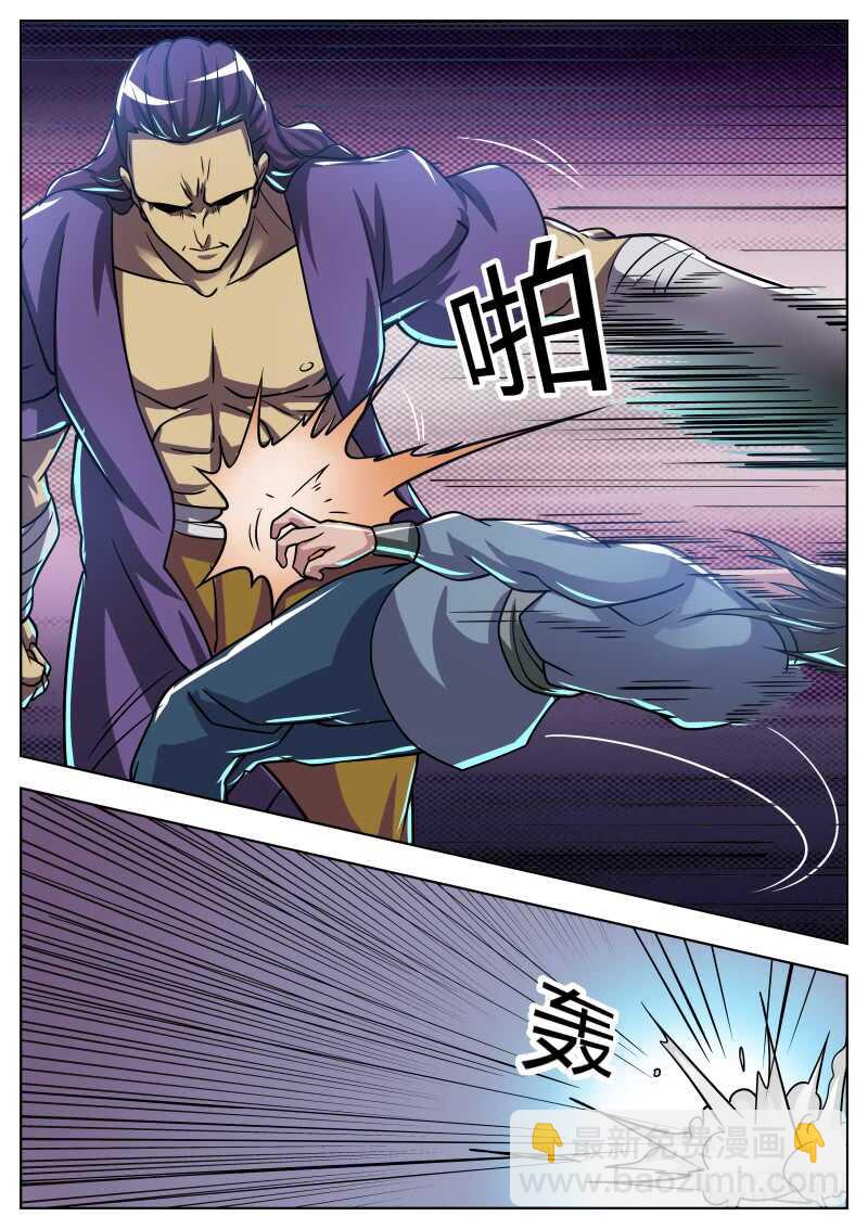 天乐帮来袭-第58话