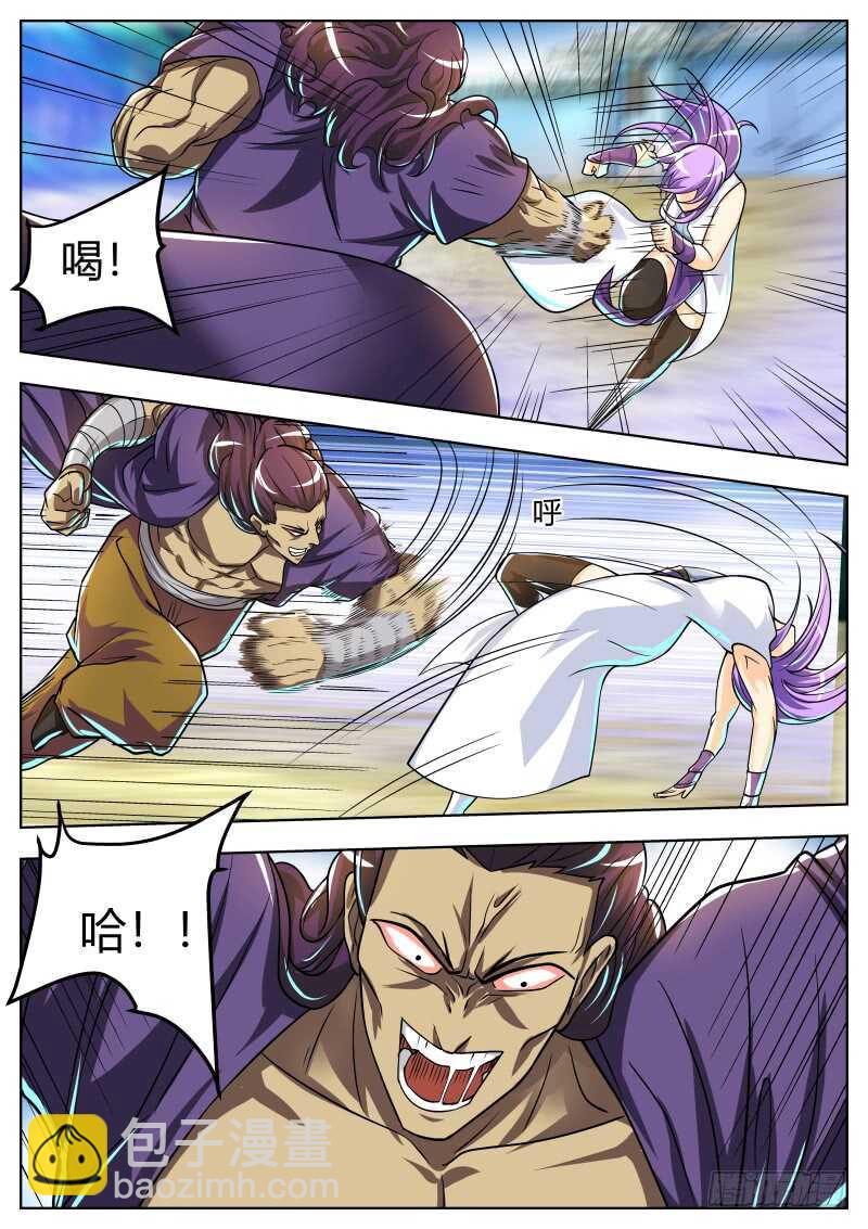 宁茹雪vs韦鹏（三）-第62话