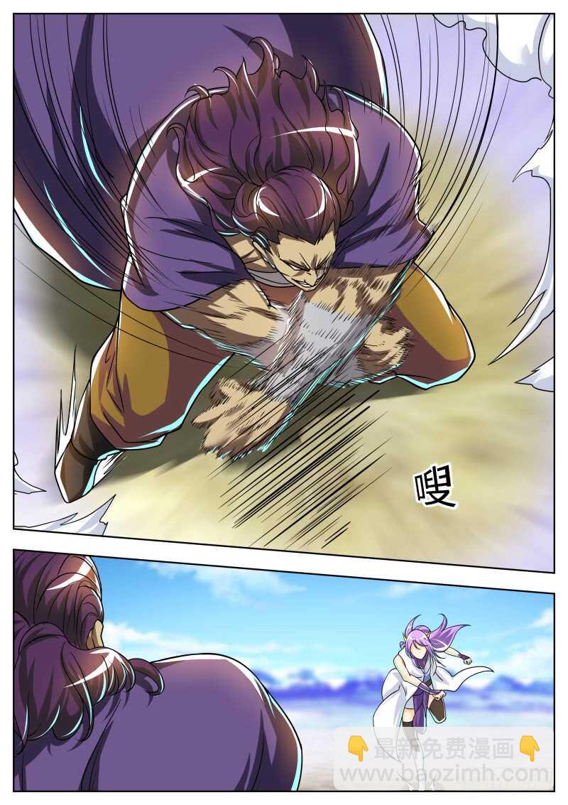 宁茹雪vs韦鹏（三）-第62话